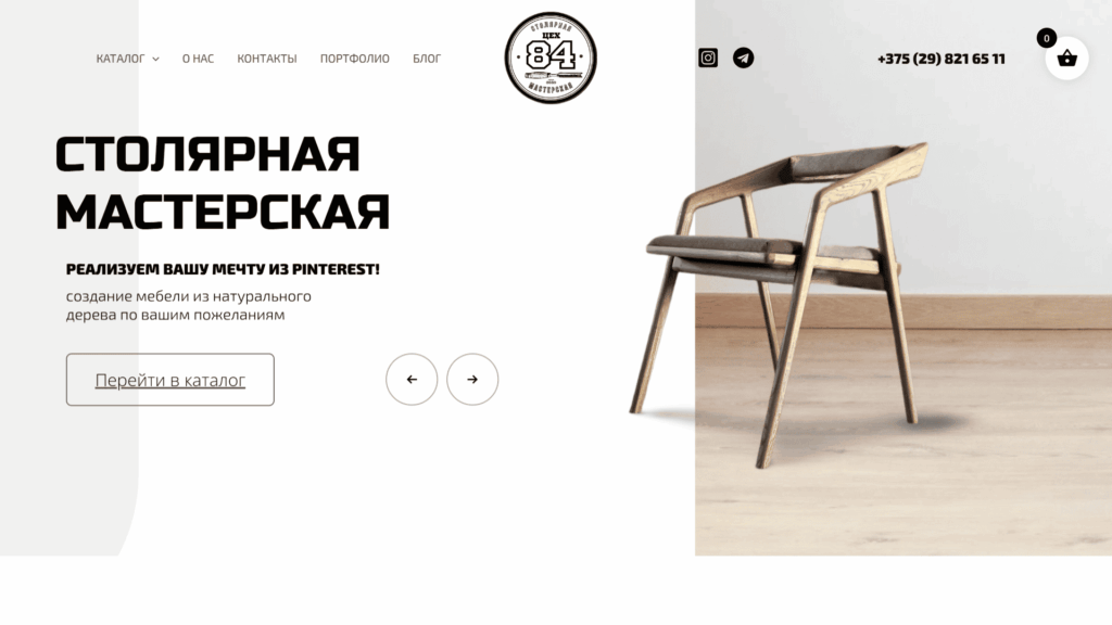 Сайт-каталог столярная мастерская