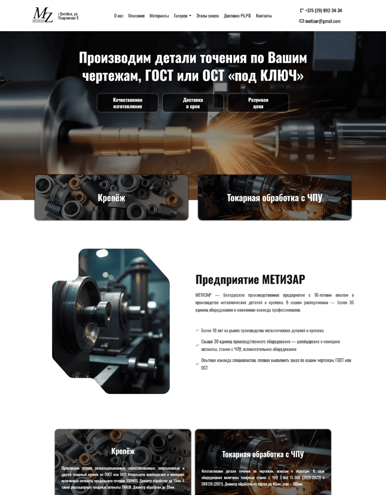 Вопрос 1